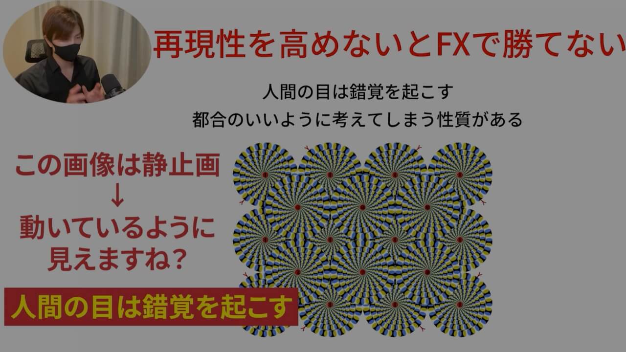 期待値の重要性